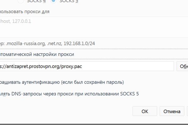 Гидра альтернатива