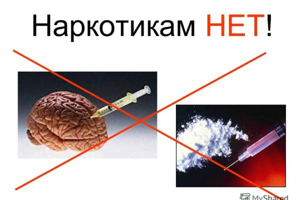 Кракена точка нет