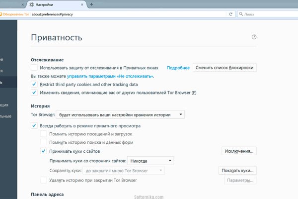Кракен маркет зайти