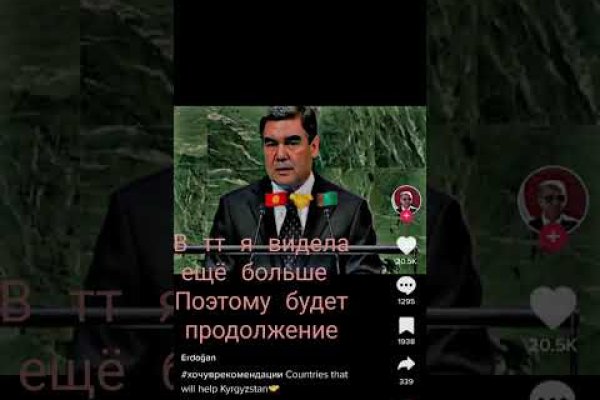 Кракен даркнет поддержка