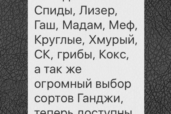 Кракен at