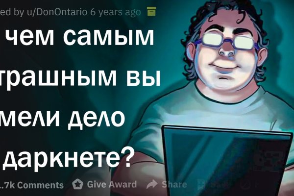 Кракен тор ссылка онлайн