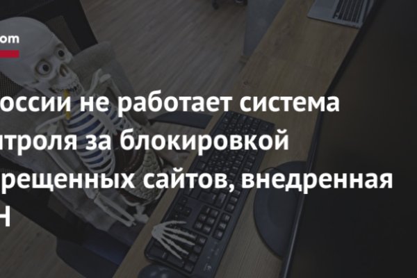 Кракен нарка шоп