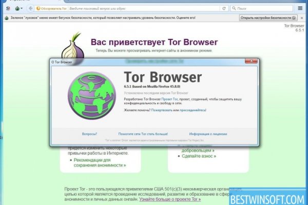 Спрут мега кракен
