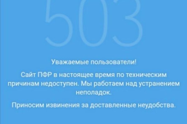 Кракен пишет пользователь не найден