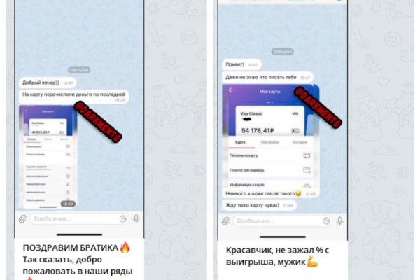 Кракена точка нет