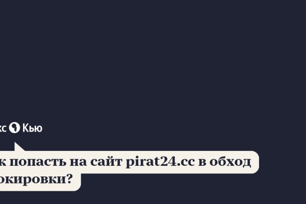 Кракен площадка ссылка