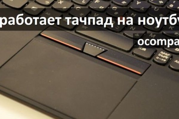 Кракен площадка торговая kr2web in