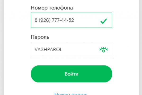 Кракен маркетплейс создатель