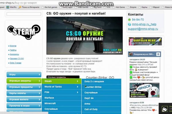 Как вернуть аккаунт кракен