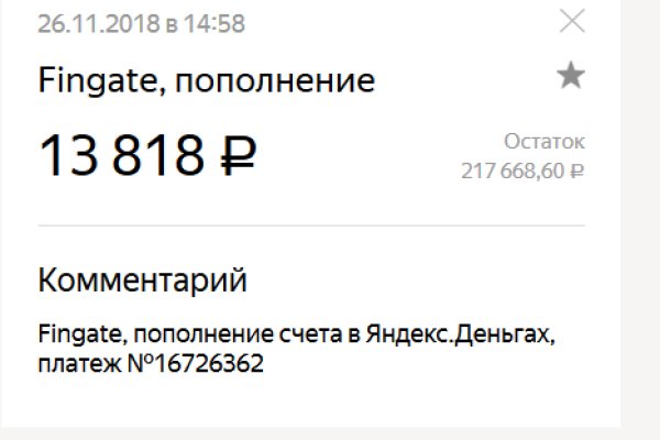 Скрытый интернет как войти