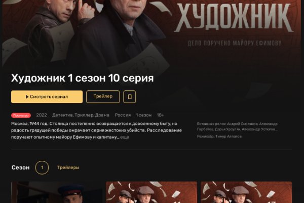Как восстановить страницу на кракене