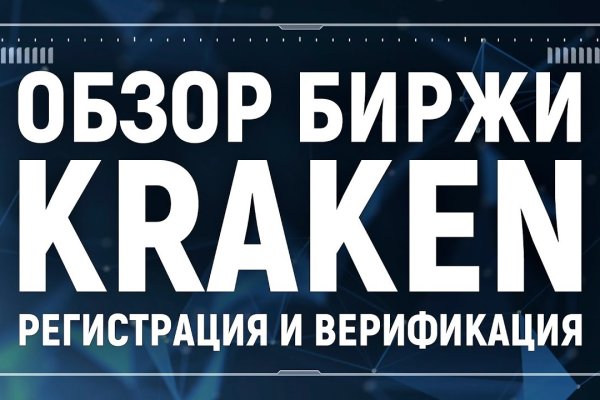 Кракен сайт в тор браузере ссылка