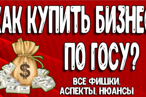 Как вернуть аккаунт кракен
