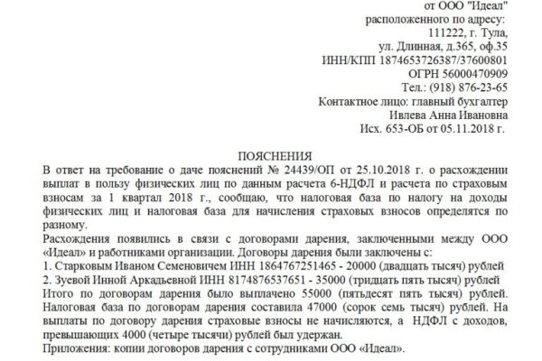 Кракен даркнет зеркало пв