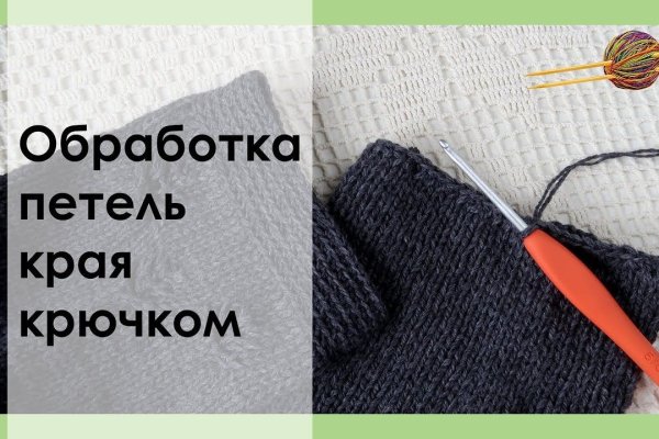 Почему не работает кракен