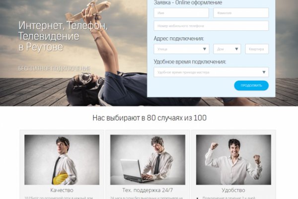 Ссылка на кракен свежая