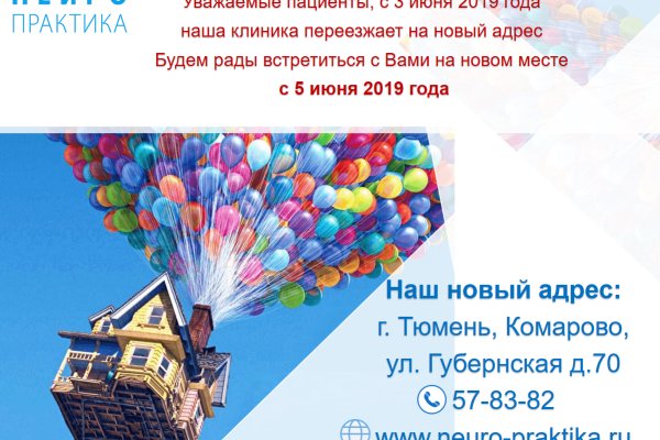 Кракен ссылка на тор официальная онион