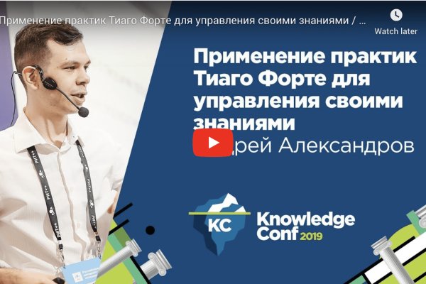 Кракен макет плейс