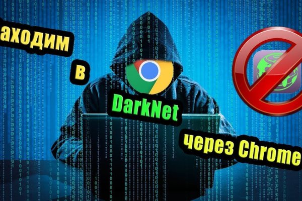 Кракен это сайт что продают