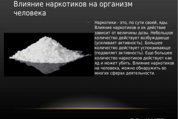 Кракен даркнет в тор