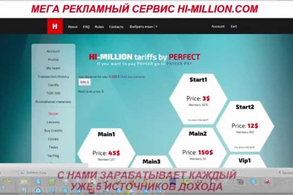 Как зайти в кракен с айфона