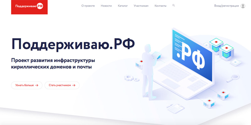 Аутентификатор кракен